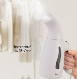 Ручной отпариватель BQ SG1001H Gray