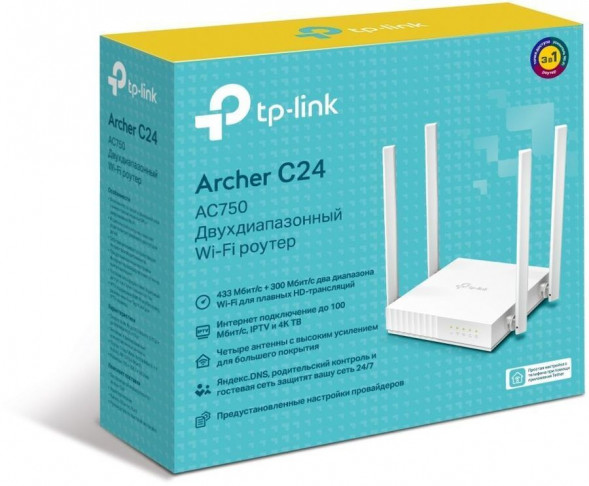 Wi-Fi роутер/точка доступа TP-LINK Archer C24, белый