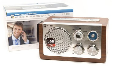 Радиоприемник БЗРП РП-318 УКВ 64-108МГц, 220V, USB/SD/AUX