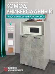 МЕБЕЛЬ-КОМПЛЕКС ЛАЙТ К.0003.01 Комод для кухни Белый корпусной/Ателье светлое (1 кор.)
