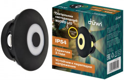 Светильник настенный накладной DUWI 24792 4 NUOVO LED 8Вт 3000К термостойкий пластик черный