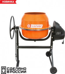 Бетоносмеситель КАЛИБР БСЭ-120СВ