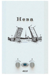Водонагреватель NEVA 4610 Газовый водонагреватель Дворцовый мост (31788)