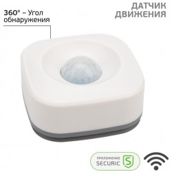 SECURIC Умный беспроводной Wi-Fi датчик движения