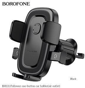 Держатель BOROFONE (6941991121296) BH131 4.5&quot;-7.0&quot; Black