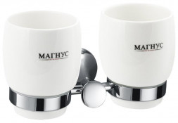 Стакан двойной MAGNUS 85160 Стакан+стакан с креплением к стене