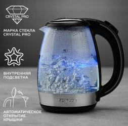 Чайник электрический SCARLETT SC-EK27G93 сталь