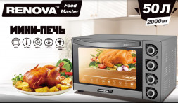 Мини печь RENOVA MO-50GLTS1
