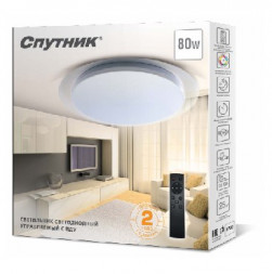 светильники СПУТНИК SP-PDU G80W