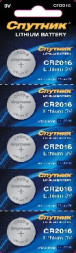 Элементы питания СПУТНИК CR2016 LITHIUM BATTERY