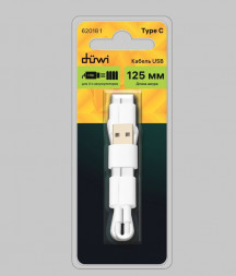 Кабель DUWI 62018 1 Кабель USB Type C для единовременной зарядки 4 аккумуляторов