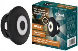 Светильник настенный накладной DUWI 24793 1 NUOVO LED 8Вт 4200К термостойкий пластик черный