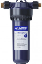 АКВАФОР Корпус 3/4&quot; [210183]