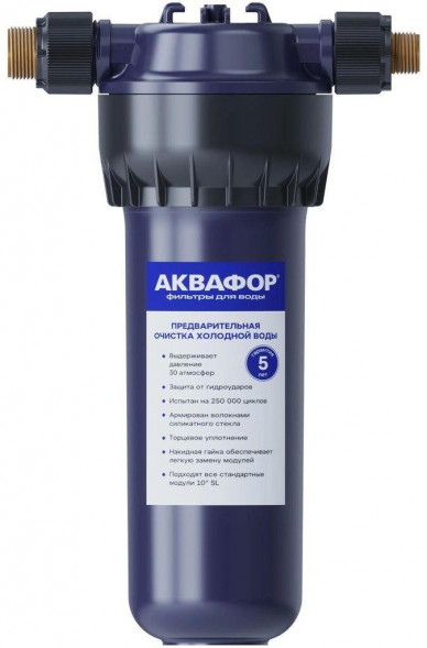 АКВАФОР Корпус 3/4&quot; [210183]