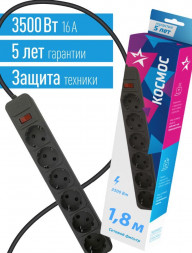 СЕТЕВЫЕ ФИЛЬТРЫ КОСМОС FKSM1.8M-6G(B)16A - 6 роз х 1,8 м, черный