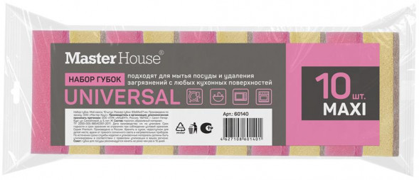 Губки для посуды MASTER HOUSE МОЙ 10 штук 93*65*27 (МАКСИ) 60140