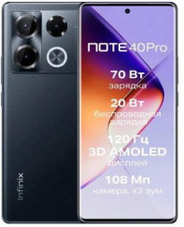 Смартфон INFINIX Note 40 Pro X6850 8/256Gb Black