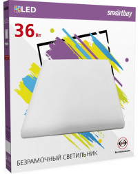 Светильник SMARTBUY (SBL-BDLS-36-65K) 36W/6500К