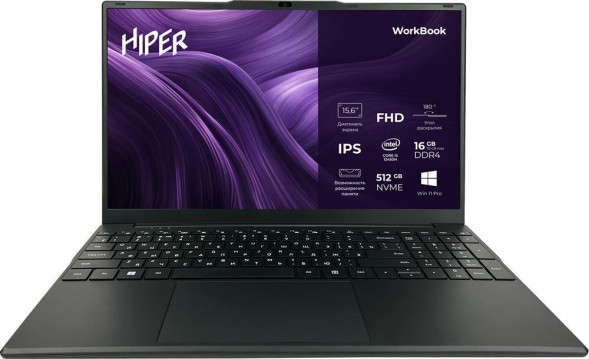 Ноутбук HIPER 15.6 WorkBook Black (FWBC151-I512HR16N5FABWPG)