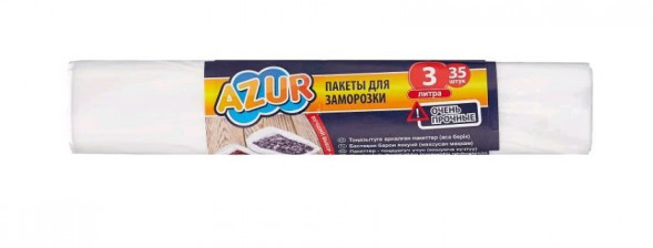 Пакеты для продуктов AZUR 3л. 35шт рулон 91721