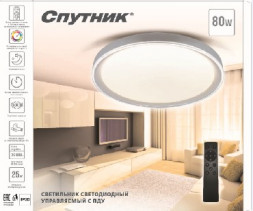 Светильник СПУТНИК SP-PDU M80W