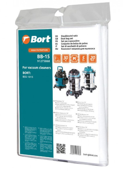 Комплект мешков пылесборных для пылесоса BORT BB-15
