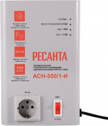 Стабилизатор напряжения РЕСАНТА АСН-550/1-И