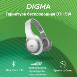 DIGMA BT-15W белый