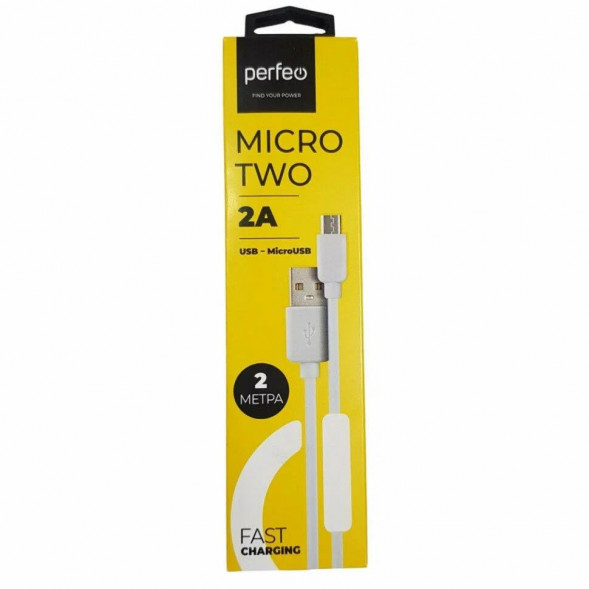 Кабель PERFEO (U4011) USB A вилка - Micro USB вилка, 2A, белый, длина 2 м., Micro TWO