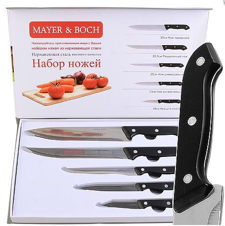 Набор ножей MAYER&amp;BOCH 30742 черный