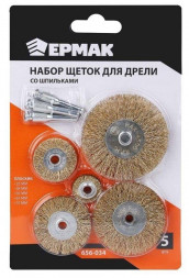 Щетка ЕРМАК (656-034) Набор щеток металл со шпильками 5 пр (25,38,50,63,75мм -плоские)