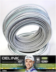 КОАКСИАЛЬНЫЙ КАБЕЛЬ DELINK 75 Ом SAT PROFESSIONAL G17 Бухта 100м