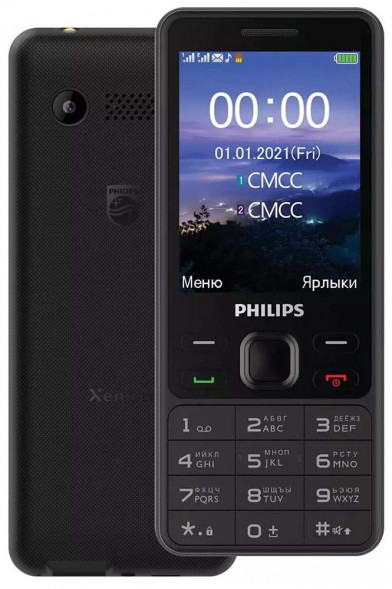 Телефон мобильный PHILIPS Xenium E185 Black