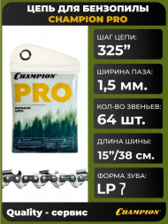 CHAMPION 325"-1,5mm-64 PRO (LP)