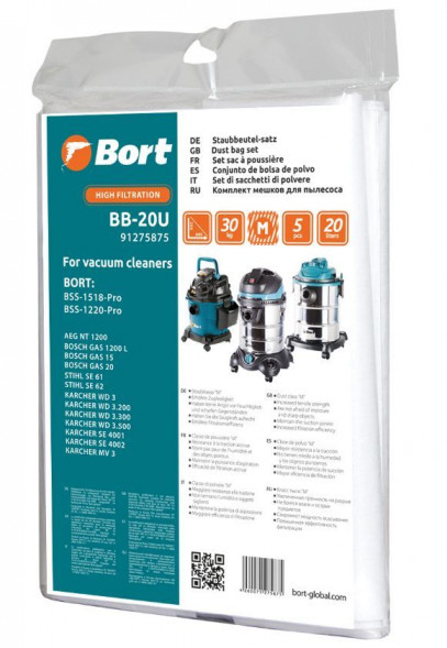Комплект мешков пылесборных для пылесоса BORT BB-20U
