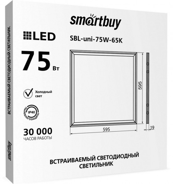 Панель светодиодная SMARTBUY (SBL-uni-75W-65K) 75W/6500K