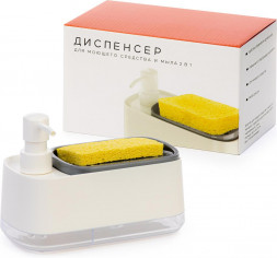 Диспенсер АЛЬТЕРНАТИВА И8927 для моющего средства и мыла (белый)