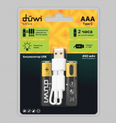 Аккумуляторы и зарядные устройства DUWI 62012 9 Комплект аккумуляторов AAA 2PACK Li-Ion 1.5V