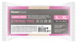 Губки для посуды MASTER HOUSE СТРОНГ ТРИО 3 шт. 100*70*28 мм (XL) 75734