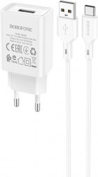 СЗУ BOROFONE (6974443385731) для Type-C BA68Aa White