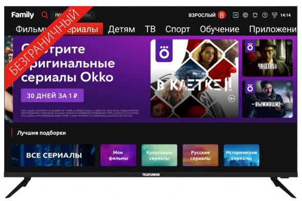 LED-ТЕЛЕВИЗОРЫ TELEFUNKEN TF-LED43S90T2SU UHD SMART безрамочный