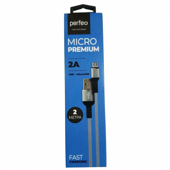 Кабель PERFEO (U4809) USB A вилка - Micro USB вилка, 2A, серый, длина 2 м., Micro Premium
