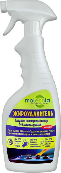 Жироудалитель MOLECOLA Жироудалитель 500 мл, 70556