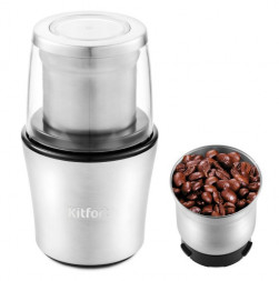 Кофемолка KITFORT КТ-1329 серебристый