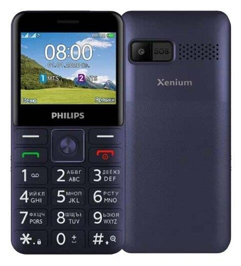 Телефон мобильный PHILIPS Xenium E207 Blue