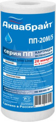 Картридж АКВАБРАЙТ ПП-20 М/5