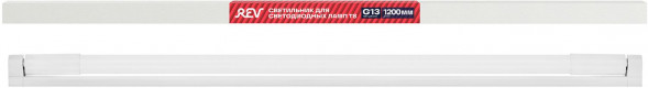 Cветильники REV 28953 1 SPO 1200 под LED лампу T8 1200мм/G13