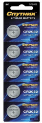 Элементы питания СПУТНИК CR-2032 BP-5
