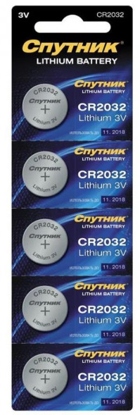 Элементы питания СПУТНИК CR-2032 BP-5