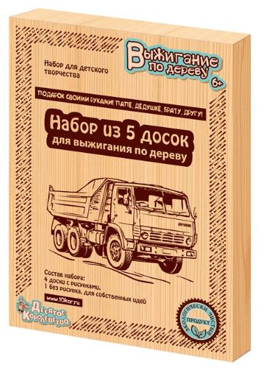 Детские игры ДЕСЯТОЕ КОРОЛЕВСТВО Выжигание. Доски для выжигания 5 шт &quot;Подарок своими руками папе, дедушке, брату, другу&quot; 01733